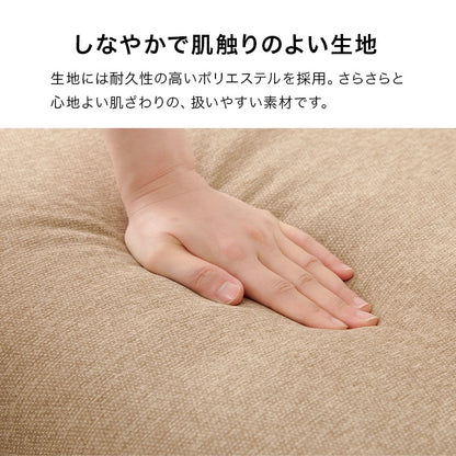 ソファ4点セット 大型 L字 自由に組み換え ゆったり背もたれ 脚取り外し可能 ローソファ