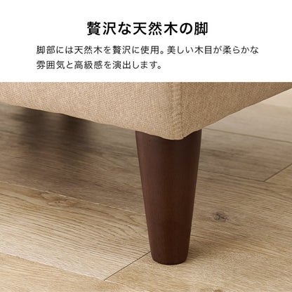 ソファ4点セット 大型 L字 自由に組み換え ゆったり背もたれ 脚取り外し可能 ローソファ