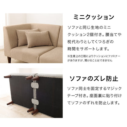 ソファ4点セット 大型 L字 自由に組み換え ゆったり背もたれ 脚取り外し可能 ローソファ