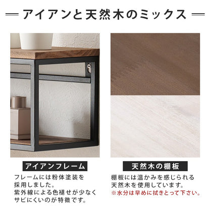 壁掛けラック 幅45cm 壁面収納 アイアンフレーム 天然木棚板