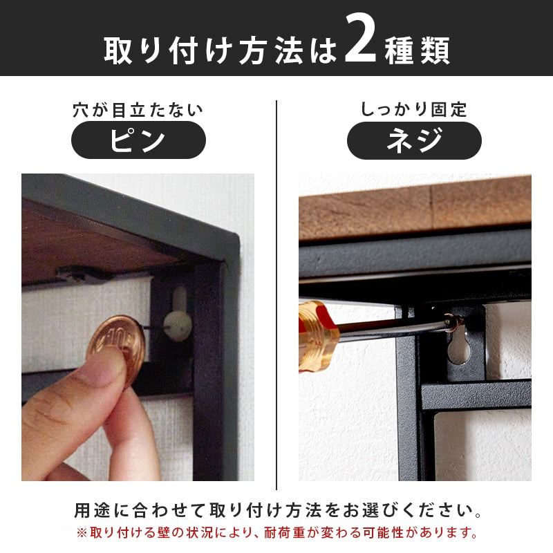 壁掛けラック 幅45cm 壁面収納 アイアンフレーム 天然木棚板