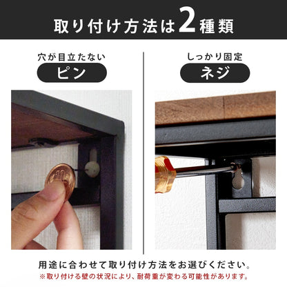 壁掛けラック 幅45cm 壁面収納 アイアンフレーム 天然木棚板