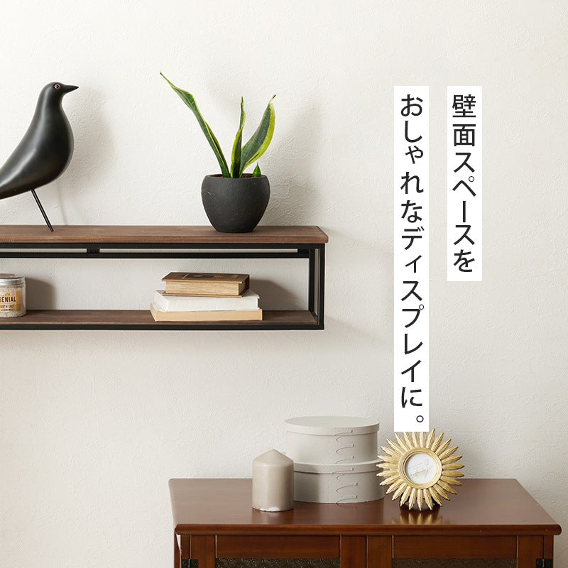 壁掛けラック 幅78cm 壁面収納 アイアンフレーム 天然木棚板