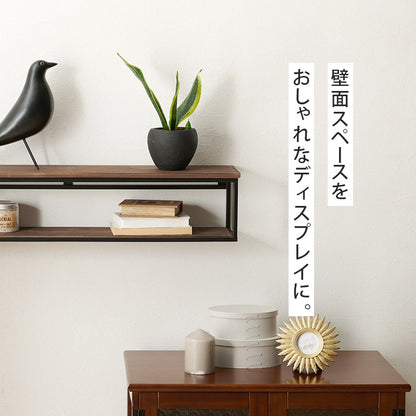 壁掛けラック 幅78cm 壁面収納 アイアンフレーム 天然木棚板