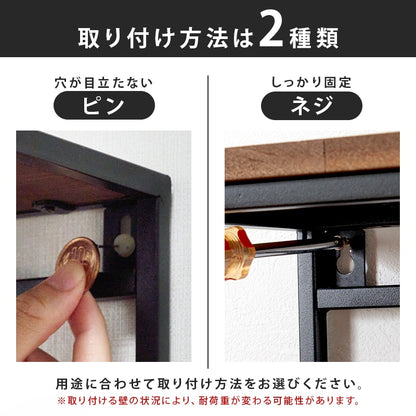 壁掛けラック 幅78cm 壁面収納 アイアンフレーム 天然木棚板