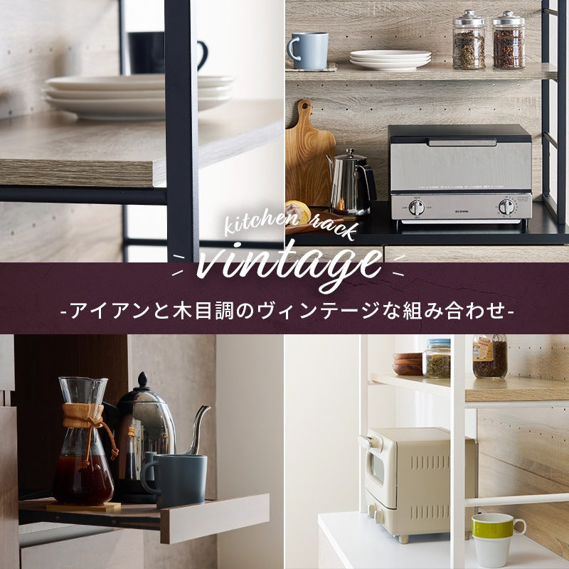 キッチンボード 幅87cm 天板カラーがアクセント 食器棚 キッチン収納ラック 大容量収納 スライド棚
