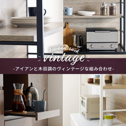 キッチンボード 幅87cm 天板カラーがアクセント 食器棚 キッチン収納ラック 大容量収納 スライド棚