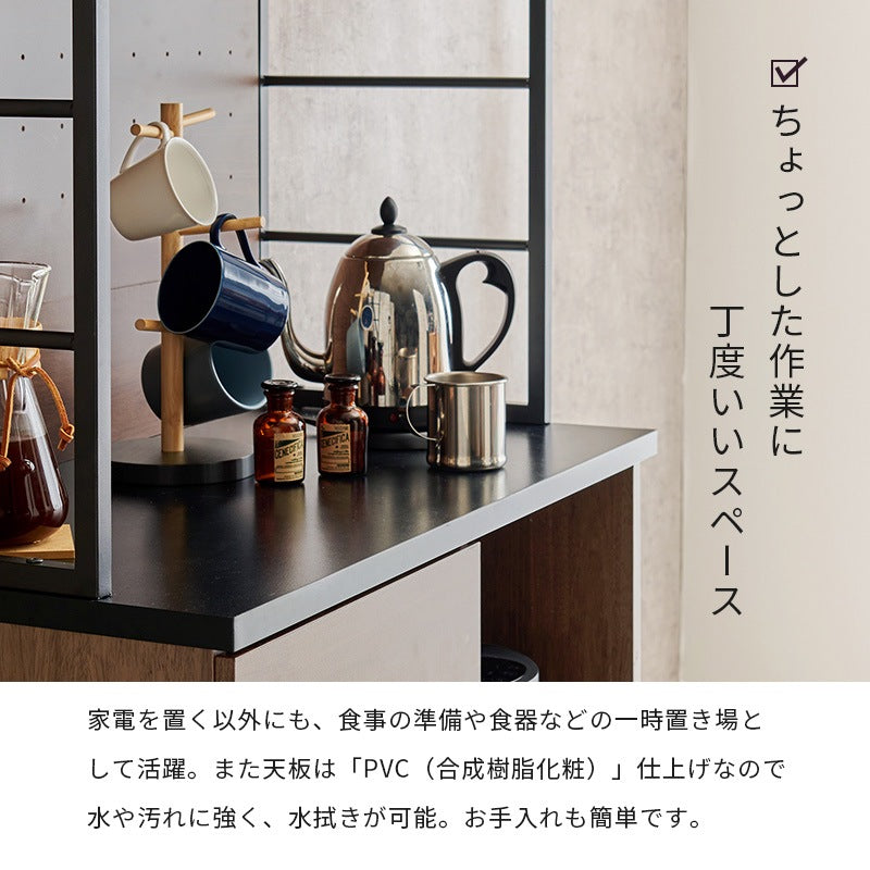 キッチンボード 幅87cm 天板カラーがアクセント 食器棚 キッチン収納ラック 大容量収納 スライド棚