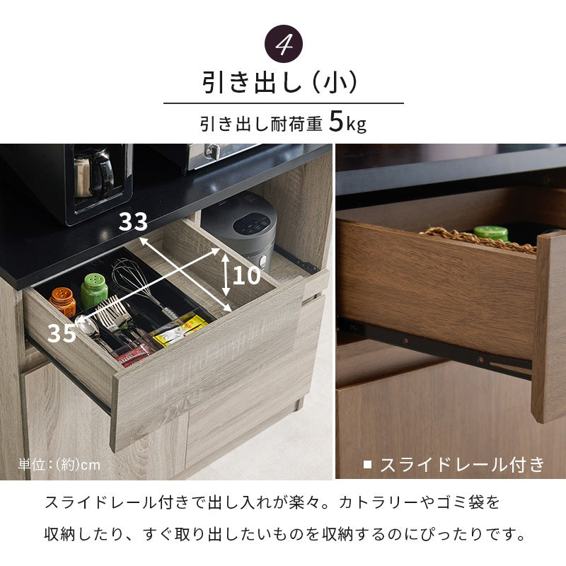 キッチンボード 幅87cm 天板カラーがアクセント 食器棚 キッチン収納ラック 大容量収納 スライド棚