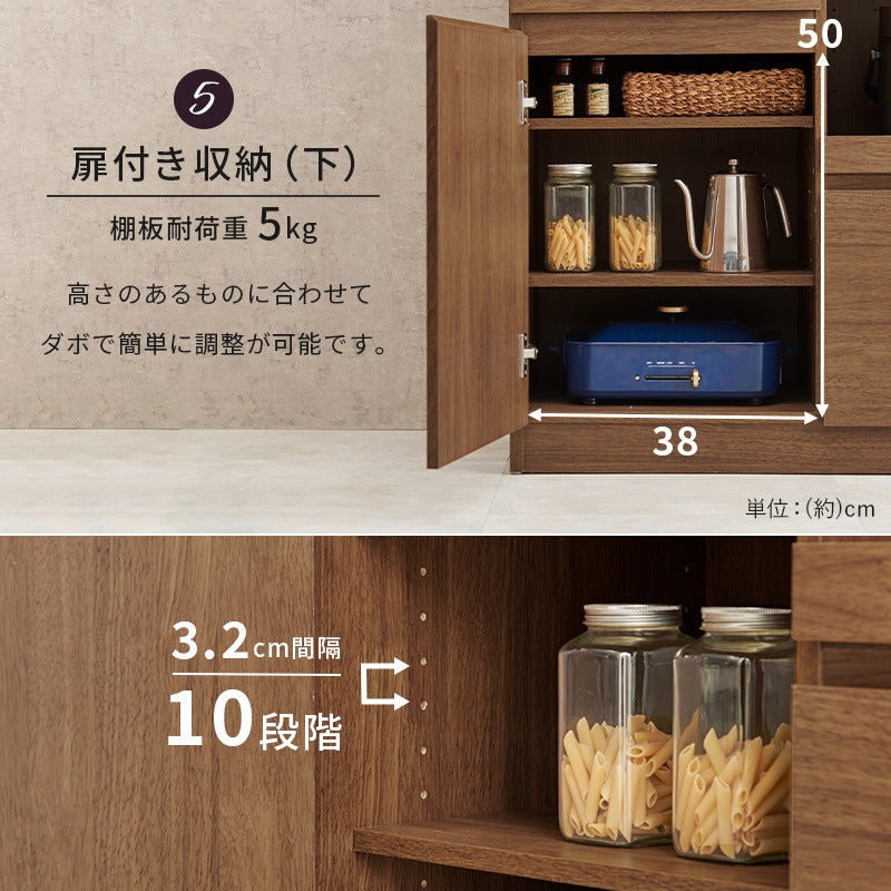 キッチンボード 幅87cm 天板カラーがアクセント 食器棚 キッチン収納ラック 大容量収納 スライド棚