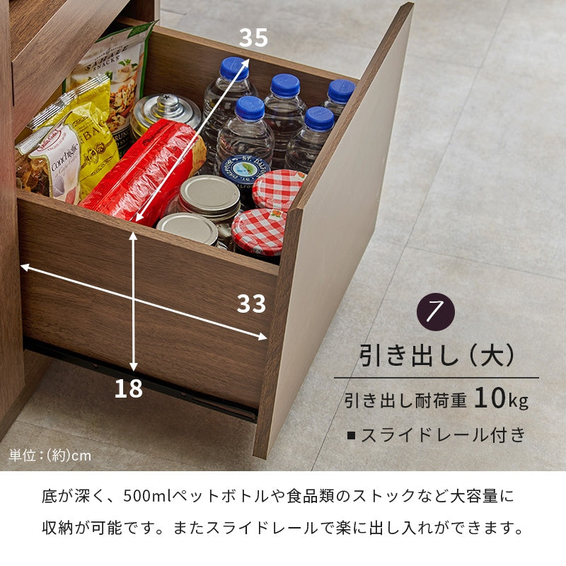 キッチンボード 幅87cm 天板カラーがアクセント 食器棚 キッチン収納ラック 大容量収納 スライド棚