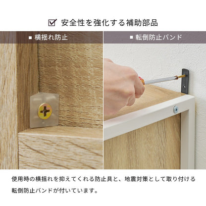 キッチンボード 幅87cm 天板カラーがアクセント 食器棚 キッチン収納ラック 大容量収納 スライド棚