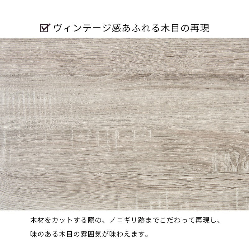 キッチンボード 幅87cm 天板カラーがアクセント 食器棚 キッチン収納ラック 大容量収納 スライド棚