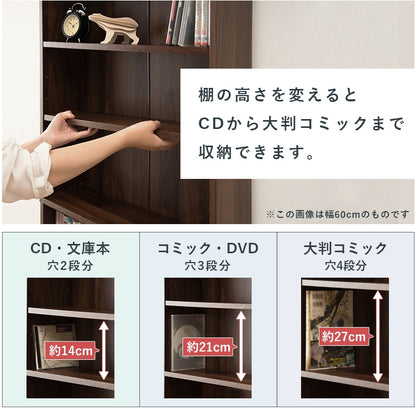 すきま本棚 スリム薄型 ブックラック 幅45cm コミックラック 転倒防止／横揺れ防止