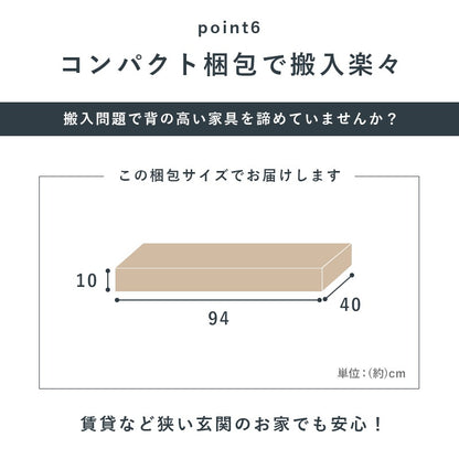 すきま本棚 スリム薄型 ブックラック 幅45cm コミックラック 転倒防止／横揺れ防止