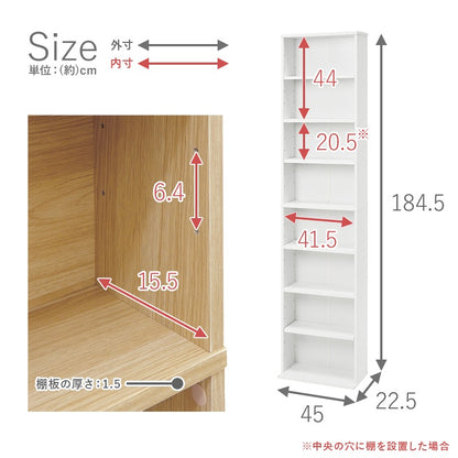 すきま本棚 スリム薄型 ブックラック 幅45cm コミックラック 転倒防止／横揺れ防止