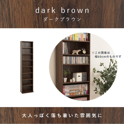 すきま本棚 スリム薄型 ブックラック 幅45cm コミックラック 転倒防止／横揺れ防止