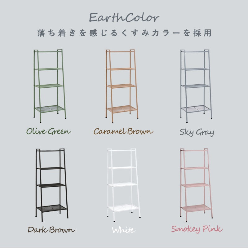 オープン収納ラック 幅59cm くすみカラー 棚 スチールラック