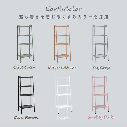 オープン収納ラック 幅59cm くすみカラー 棚 スチールラック
