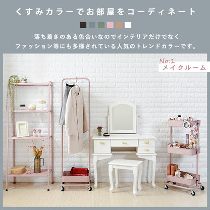 オープン収納ラック 幅59cm くすみカラー 棚 スチールラック