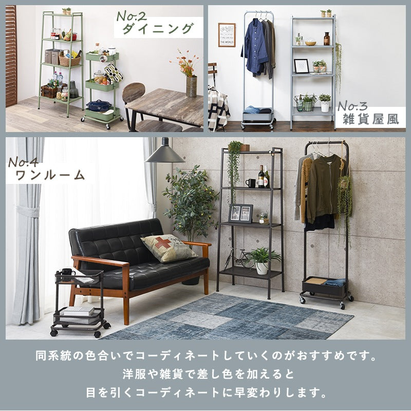 オープン収納ラック 幅59cm くすみカラー 棚 スチールラック