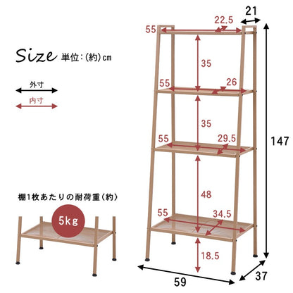 オープン収納ラック 幅59cm くすみカラー 棚 スチールラック