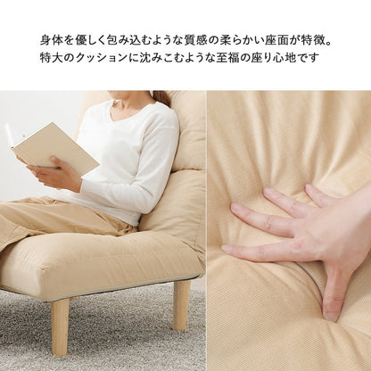 ゆったり1人用ソファ 幅75cm ふわふわ座面 コーデュロイ 7段階リクライニング 天然木脚 クッション付き