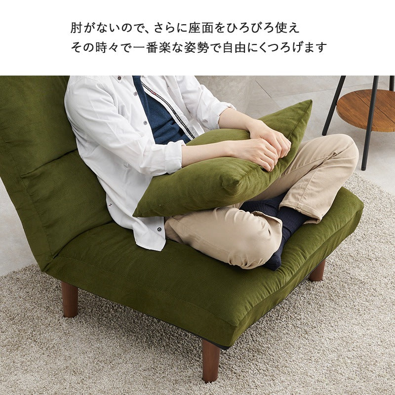 ゆったり1人用ソファ 幅75cm ふわふわ座面 コーデュロイ 7段階リクライニング 天然木脚 クッション付き