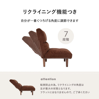 ゆったり1人用ソファ 幅75cm ふわふわ座面 コーデュロイ 7段階リクライニング 天然木脚 クッション付き
