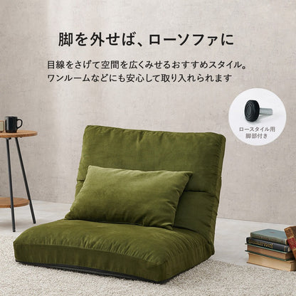 ゆったり1人用ソファ 幅75cm ふわふわ座面 コーデュロイ 7段階リクライニング 天然木脚 クッション付き