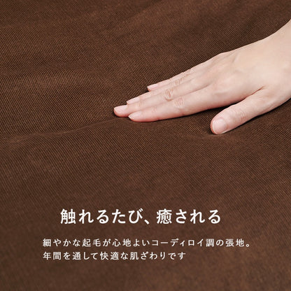 ゆったり1人用ソファ 幅75cm ふわふわ座面 コーデュロイ 7段階リクライニング 天然木脚 クッション付き