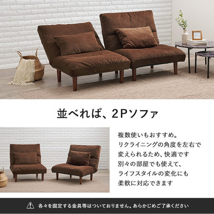 ゆったり1人用ソファ 幅75cm ふわふわ座面 コーデュロイ 7段階リクライニング 天然木脚 クッション付き