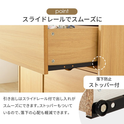 キャスター付きチェスト 幅80cm たんす 3段引き出し+扉収納 すきま収納