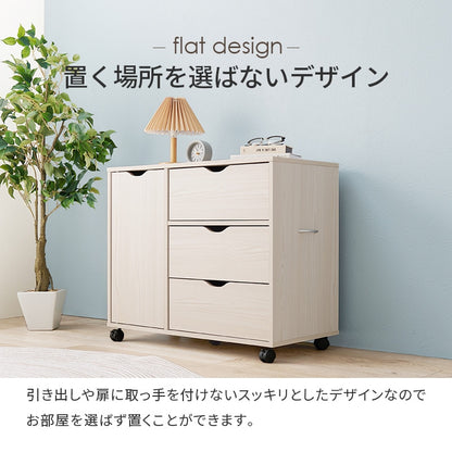キャスター付きチェスト 幅80cm たんす 3段引き出し+扉収納 すきま収納