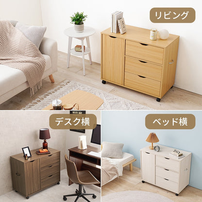 キャスター付きチェスト 幅80cm たんす 3段引き出し+扉収納 すきま収納