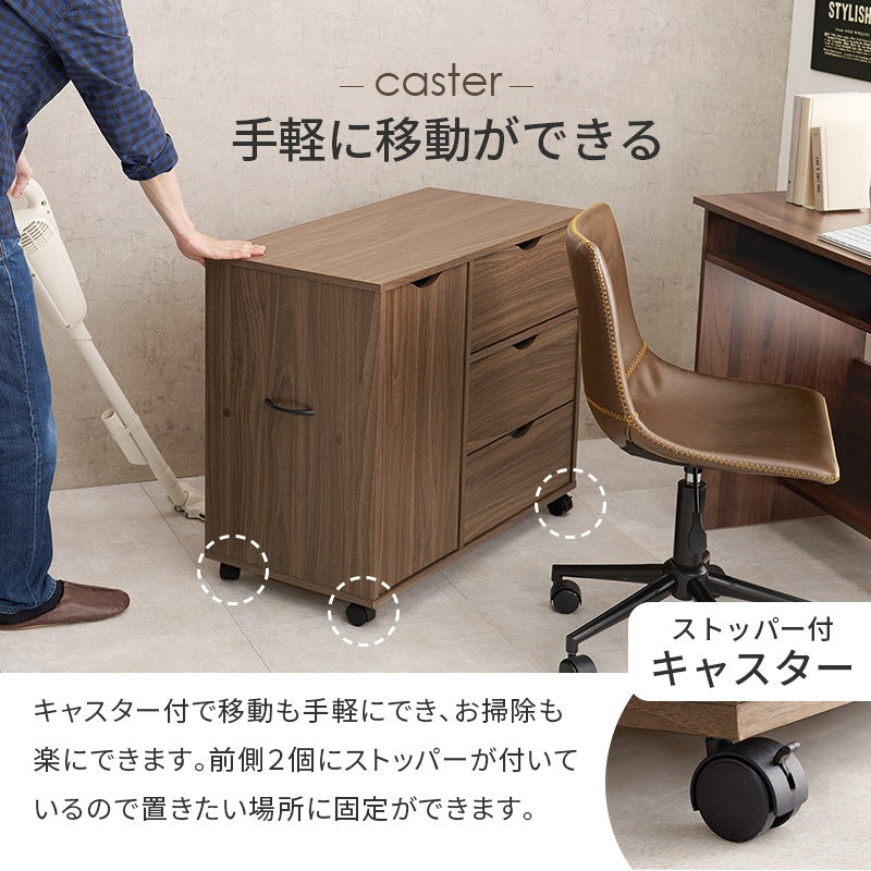 キャスター付きチェスト 幅80cm たんす 3段引き出し+扉収納 すきま収納