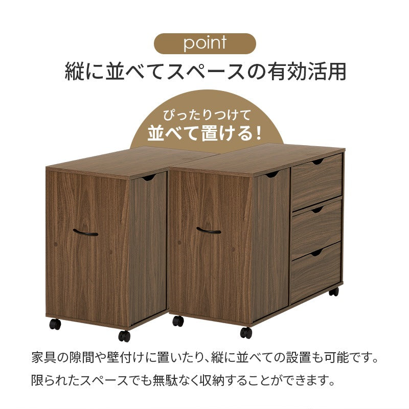 キャスター付きチェスト 幅80cm たんす 3段引き出し+扉収納 すきま収納