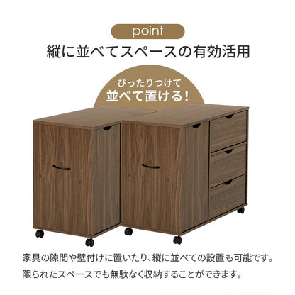 キャスター付きチェスト 幅80cm たんす 3段引き出し+扉収納 すきま収納