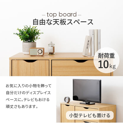 キャスター付きチェスト 幅80cm たんす 3段引き出し+扉収納 すきま収納