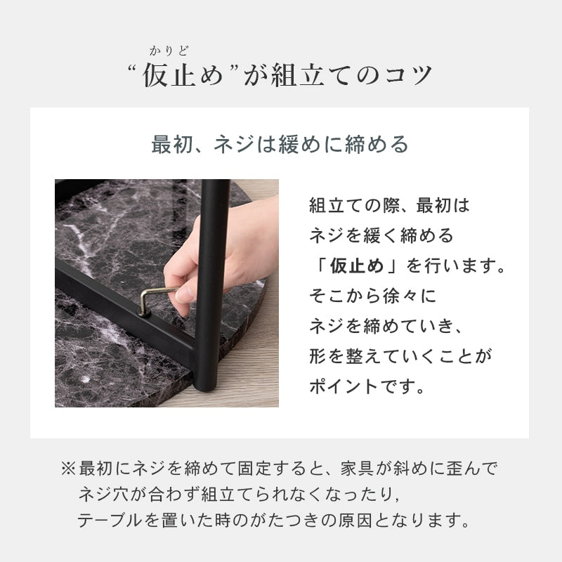 大理石調 ネストテーブル 大小 テーブル2点セット 円形 ローテーブル