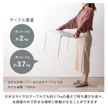 大理石調 ネストテーブル 大小 テーブル2点セット 円形 ローテーブル