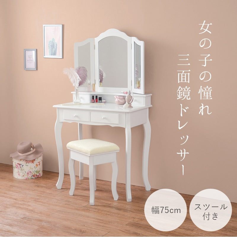 三面鏡ドレッサー + スツールセット 猫脚 アンティーク調 エレガント 化粧台