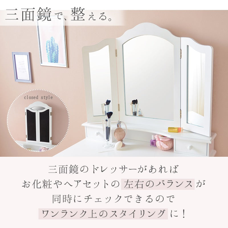 三面鏡ドレッサー + スツールセット 猫脚 アンティーク調 エレガント 化粧台