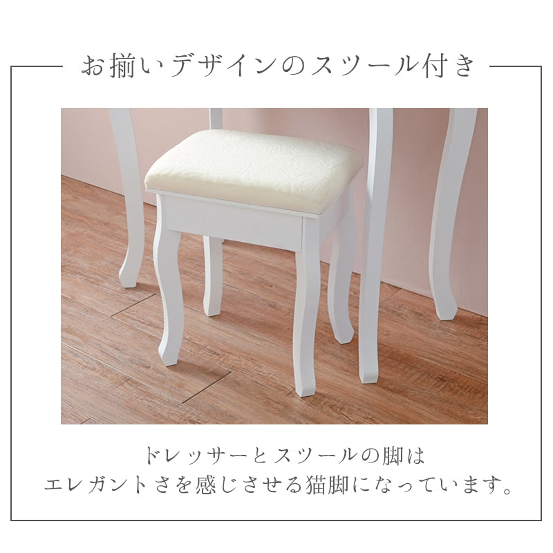三面鏡ドレッサー + スツールセット 猫脚 アンティーク調 エレガント 化粧台