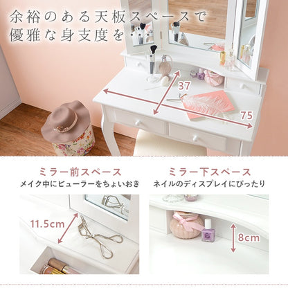 三面鏡ドレッサー + スツールセット 猫脚 アンティーク調 エレガント 化粧台