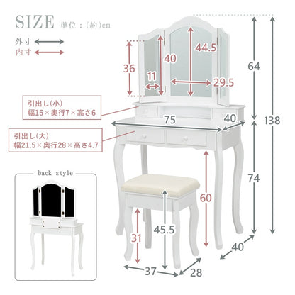 三面鏡ドレッサー + スツールセット 猫脚 アンティーク調 エレガント 化粧台