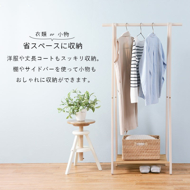 天然木ハンガーラック 幅80cm 省スペース 頑丈 パイン材