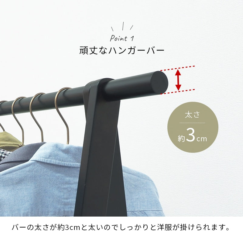 天然木ハンガーラック 幅80cm 省スペース 頑丈 パイン材