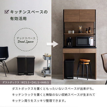 キッチンボード 幅87cm ゴミ箱スペース 天板カラーがアクセント 食器棚 キッチン収納ラック 大容量収納 スライド棚