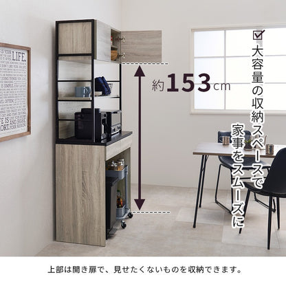 キッチンボード 幅87cm ゴミ箱スペース 天板カラーがアクセント 食器棚 キッチン収納ラック 大容量収納 スライド棚